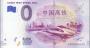 China High Speed Rail